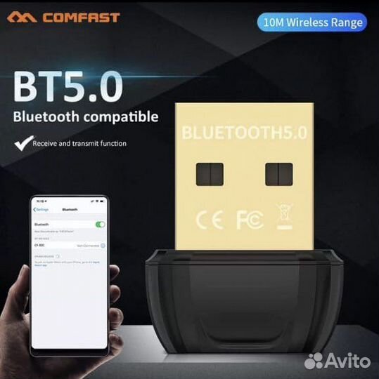 Адаптер usb bluetooth