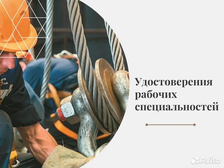 Дистанционное обучение. Дипломы. Удостоверения