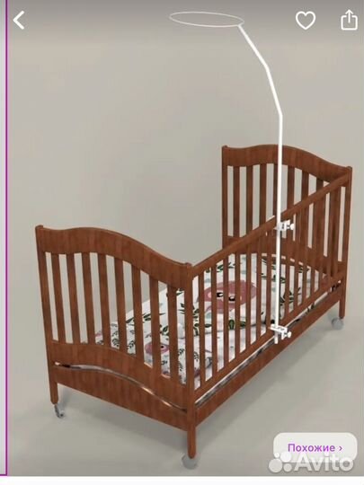 Балдахин с держателем