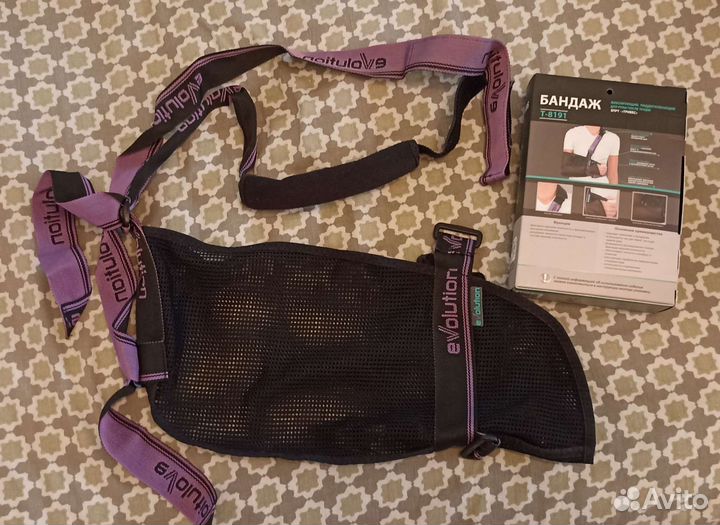 Бандаж для руки косынка trives