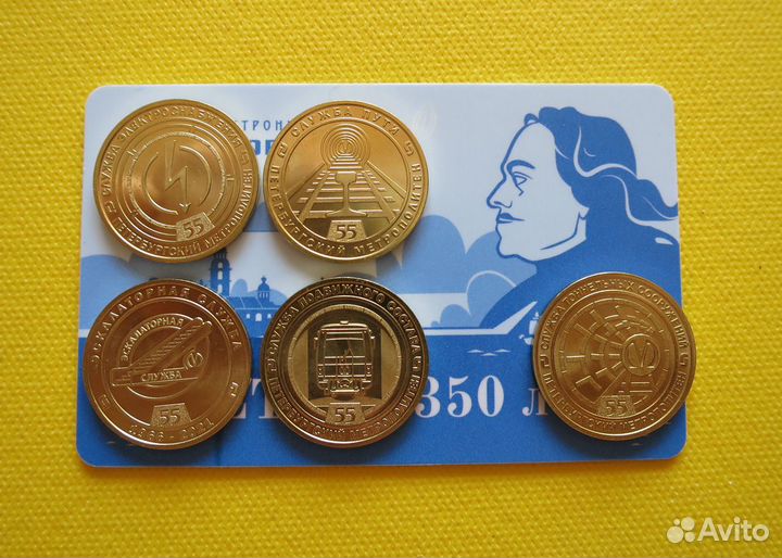 Жетоны метро