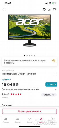 Монитор диагональ 27 Acer Design R271Bbix