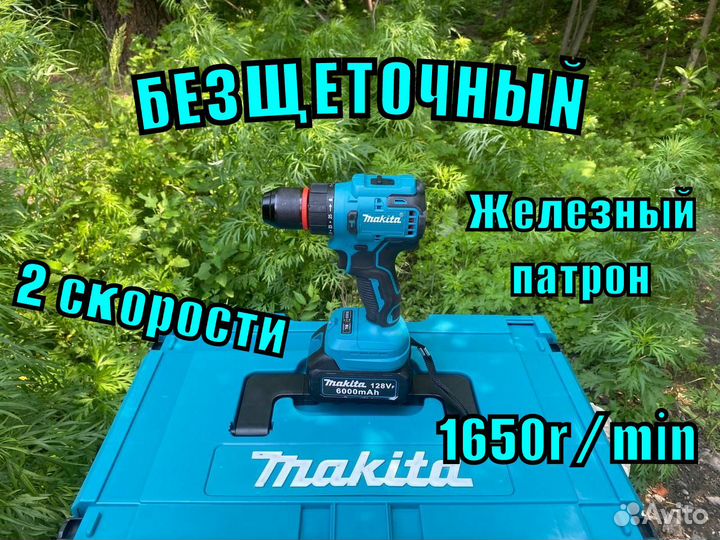 Набор инструментов 7 в 1 Makita