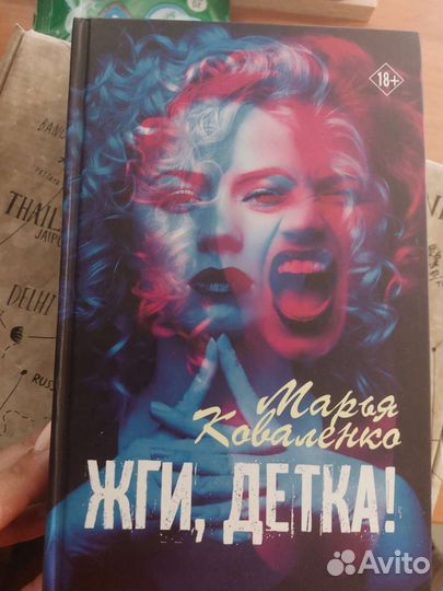 Книга
