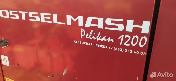 Пресс-подборщик Ростсельмаш Pelican 1200, 2022