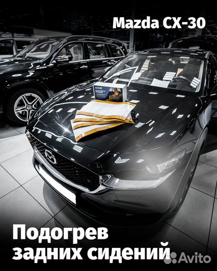 Обогрев сидений в автомобиль