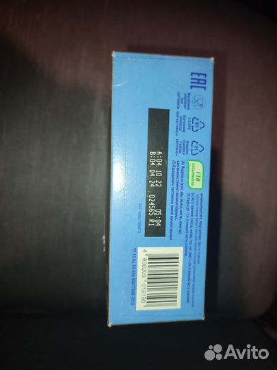 Детская смесь Нутрилон 1