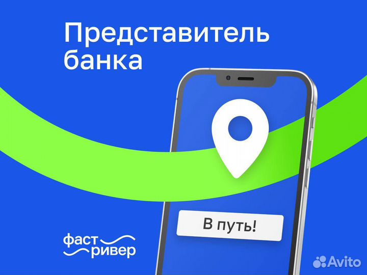 Представитель Альфа Банка