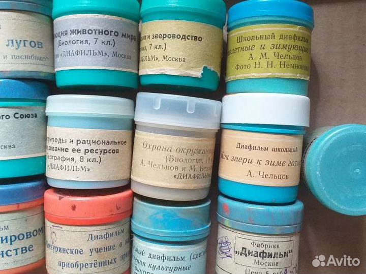 Диафильмы учебные