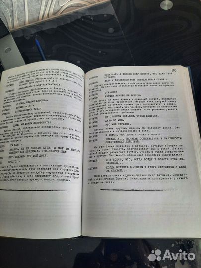 Комикс DC Бэтмен Лечебница Аркхем