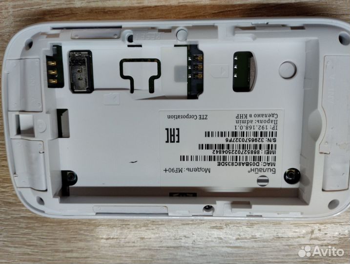 Wifi роутер 4g модем билайн