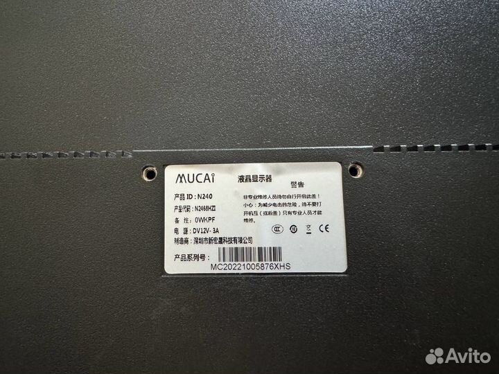 Монитор Mucai 24 дюйма 280 Гц