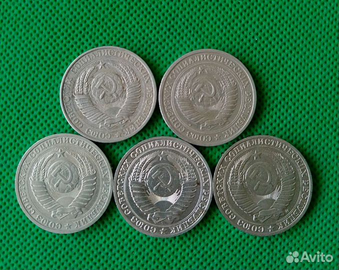 Рублей СССР