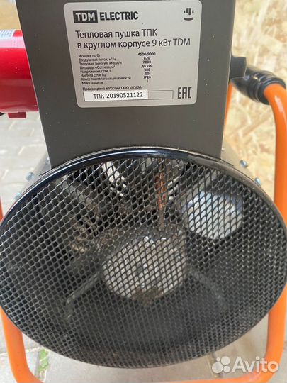 Тепловая пушка