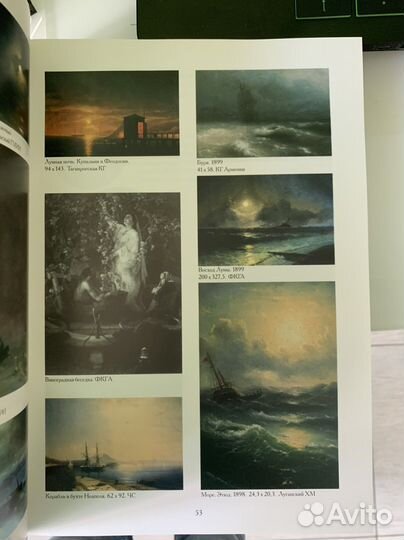 Художники русского салона