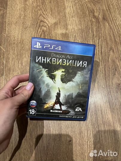 Инквизиция dragon age ps4