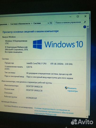 Компьютер intel Core i7