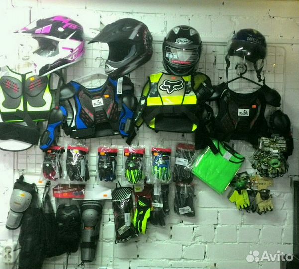 Детская экипировка