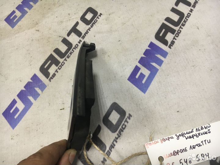 Уголок двери задний левый наружный Шевроле Лачетти