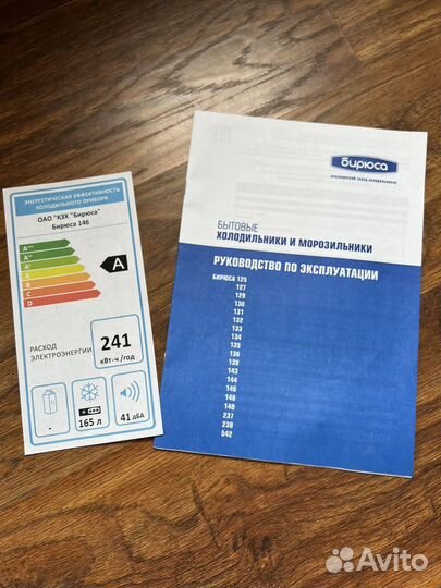 Морозильная камера