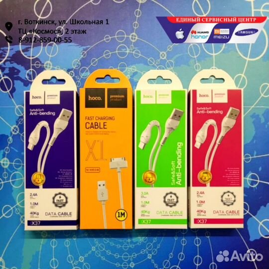 USB Кабель Hoco X37 2.4A Micro, iPhone,Type-C