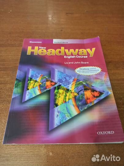 English учебники