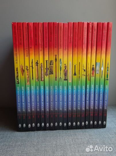 Детская энциклопедия в 20 томах, Терра