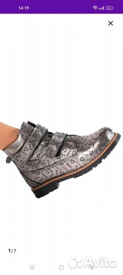 Ортопедические зимние ботинки