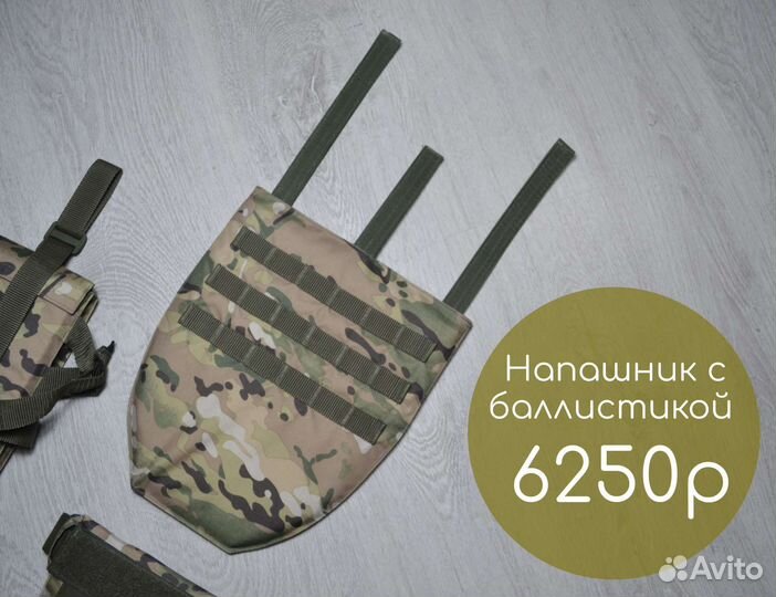 Комплект баллистической защиты + снаряжение