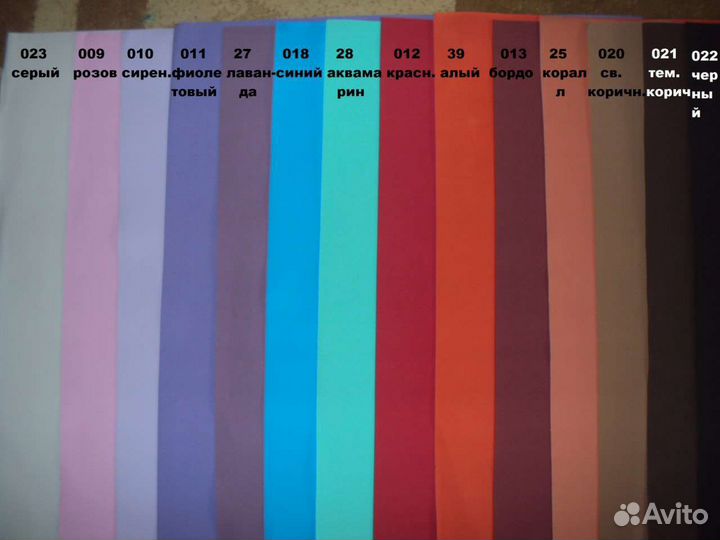 Фоамиран Иран