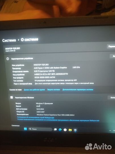 Ноутбук Acer