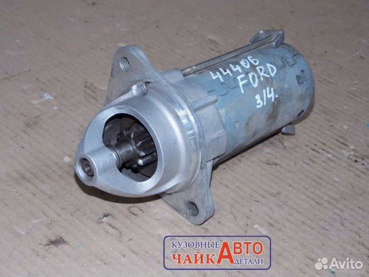 Стартер Ford Focus 3