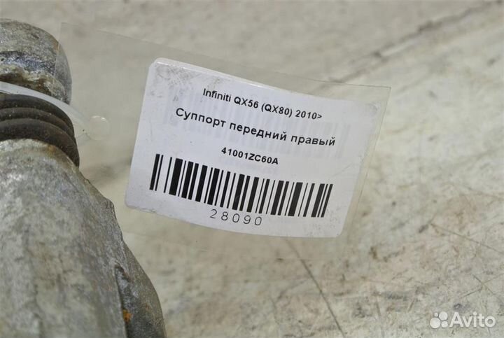 Суппорт передний правый Infiniti QX56/ QX80 (Y62)