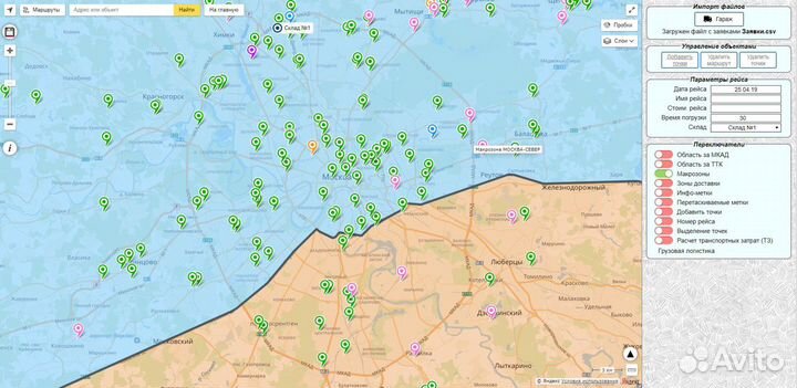 Автоматизация логистики / планирования доставки