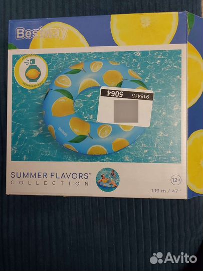 Круг для плавания (новый)