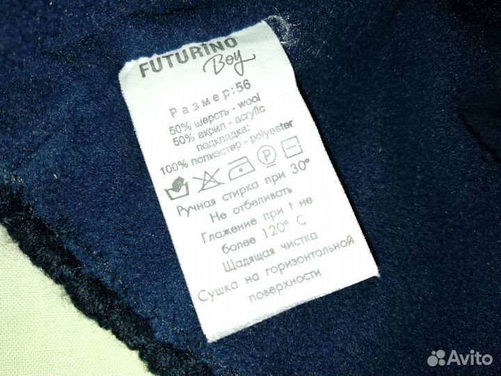 Шапка+варежки