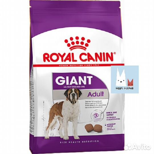 Роял Канин корм для гигантских собак 20 кг