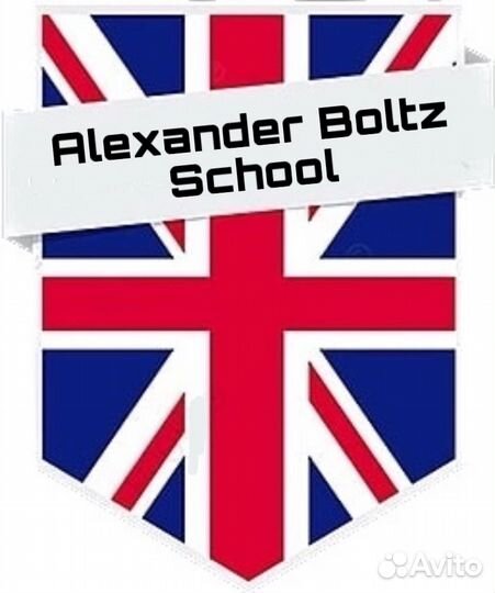 Преподаватель английского языка онлайн