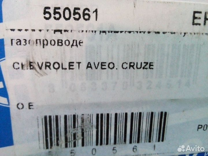 Дад датчик абсолютного давления Daewoo Chevrolet