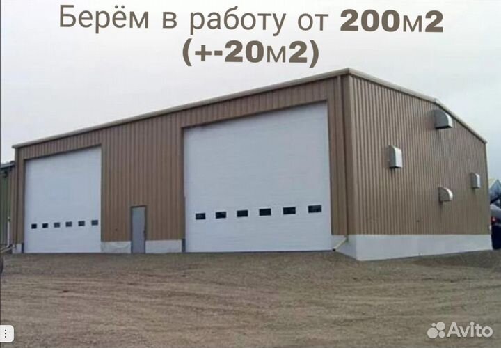 Монтаж сэндвич панелей и профнастила