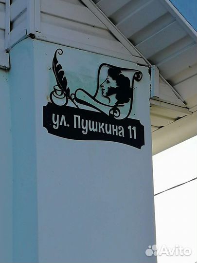 Эксклюзивная адресная табличка