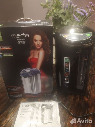 Термопот новый