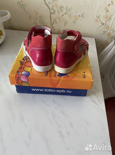 Новые Босоножки 21 размер