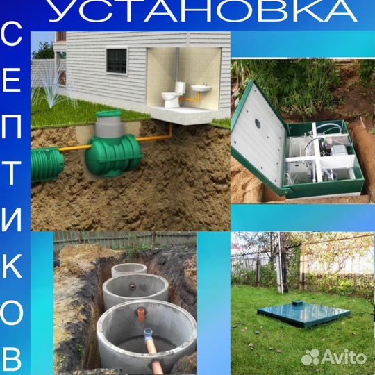 Бурение скважин на воду