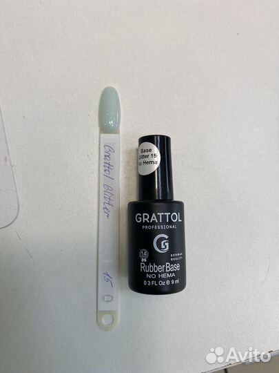 Материалы для маникюра