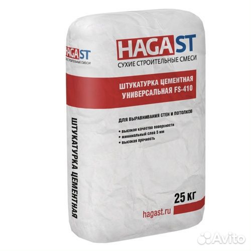 Штукатурка цементная hagast FS-410 25 кг