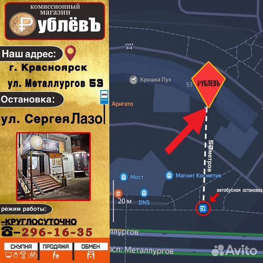 Велосипед горный Gt Chucker 18 скоростей