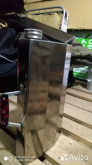 Фляга фляжка