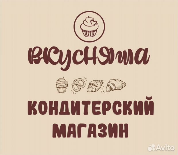 Продавец-кассир
