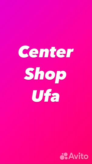 Продавец консультант в шоурум одежды